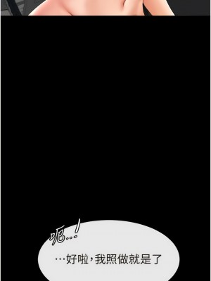 繼母與繼姐 1-8話_02_06