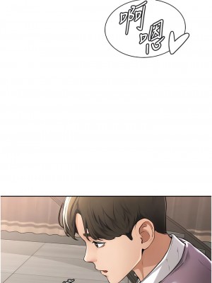 繼母與繼姐 1-8話_02_16