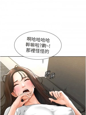 繼母與繼姐 1-8話_02_17