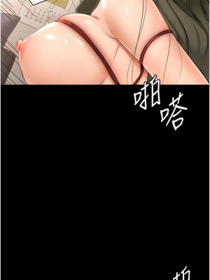 繼母與繼姐 1-8話_03_04