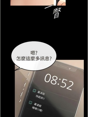 繼母與繼姐 1-8話_08_12