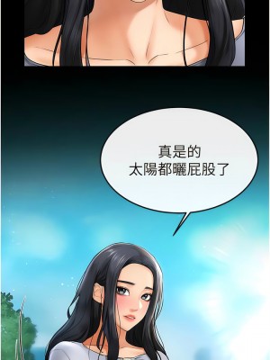 繼母與繼姐 1-8話_08_13