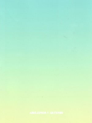 [三途の川] おばおい! (Fate／Grand Order) [中国翻译]_24