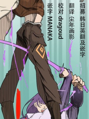 [KNEGLIC PRODUCTIONZ (AlfonsBallstouchen)] Fox Mating Season (Azur Lane) [颠佬旅者汉化组]_17