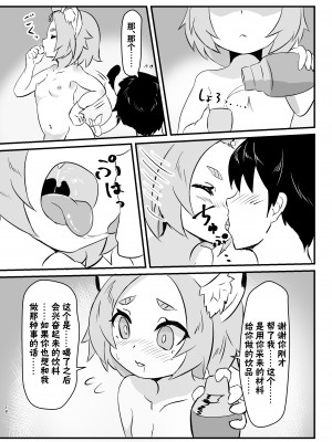 [Edge Diver (大刃じゅん)] ディオナアフターイレブン (原神)｜迪奥娜的后日谈 [颠佬旅者汉化组] [DL版]_18