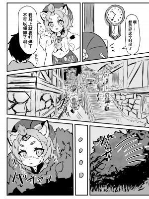 [Edge Diver (大刃じゅん)] ディオナアフターイレブン (原神)｜迪奥娜的后日谈 [颠佬旅者汉化组] [DL版]_05