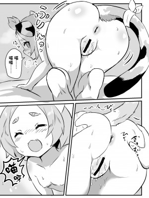 [Edge Diver (大刃じゅん)] ディオナアフターイレブン (原神)｜迪奥娜的后日谈 [颠佬旅者汉化组] [DL版]_20