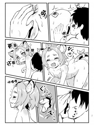 [Edge Diver (大刃じゅん)] ディオナアフターイレブン (原神)｜迪奥娜的后日谈 [颠佬旅者汉化组] [DL版]_21