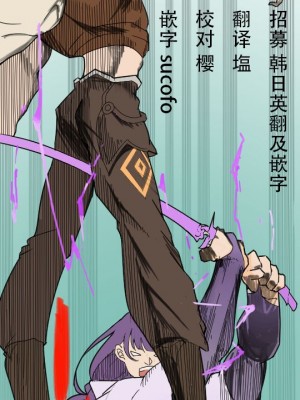 [Edge Diver (大刃じゅん)] ディオナアフターイレブン (原神)｜迪奥娜的后日谈 [颠佬旅者汉化组] [DL版]_37