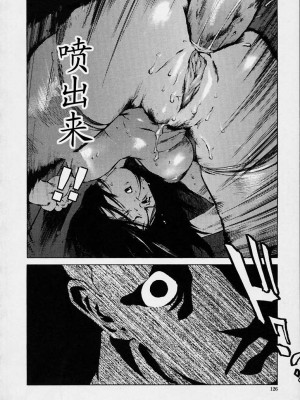 [胃之上奇嘉郎] NO MERCY [最后的伊甸园]_123