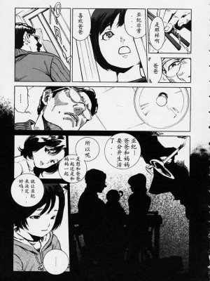 [胃之上奇嘉郎] NO MERCY [最后的伊甸园]_086