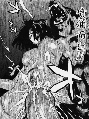 [胃之上奇嘉郎] NO MERCY [最后的伊甸园]_125