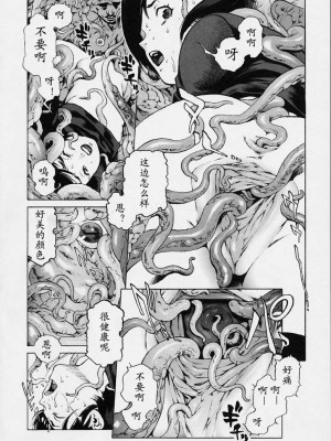 [胃之上奇嘉郎] NO MERCY [最后的伊甸园]_093