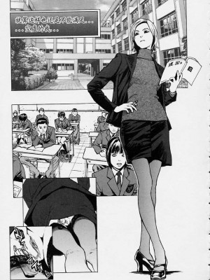 [胃之上奇嘉郎] NO MERCY [最后的伊甸园]_140