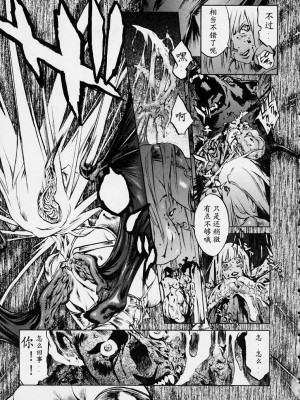 [胃之上奇嘉郎] NO MERCY [最后的伊甸园]_132