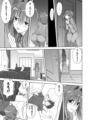 [みたらし倶楽部 (みたらし侯成)] 秋子さんといっしょ11 (カノン) [DL版]_12