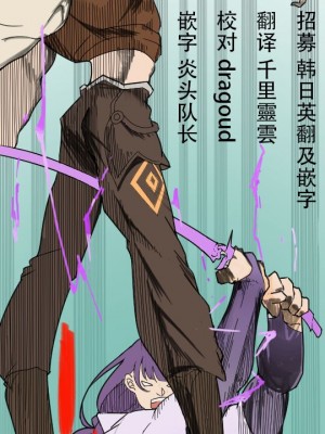 (C101) [かしこいセント・バーナード (どんぐりIIFZ改)] なんでもモラがあれば売ってくれるドリーチャン (原神) [颠佬旅者汉化组]_35