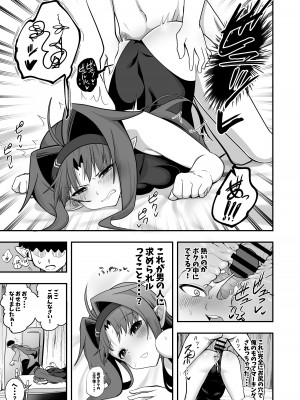 [霜野ケーブル] 絶剣が土下座でアナルを許したら。(ソードアート・オンライン) [DL版]_17