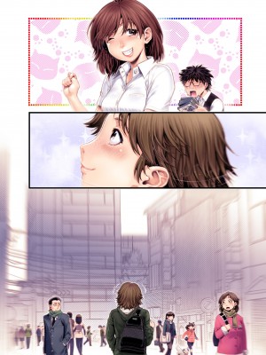 [おねして (おかのはじめ)] VR天使_168