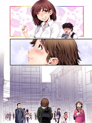 [おねして (おかのはじめ)] VR天使_169