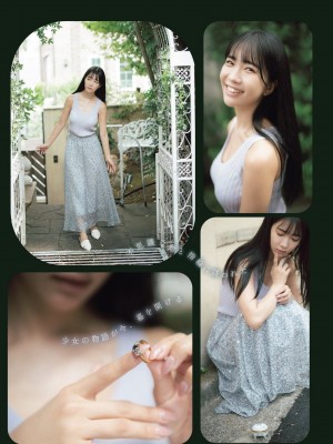 [天羽希純] Collection 1_p21