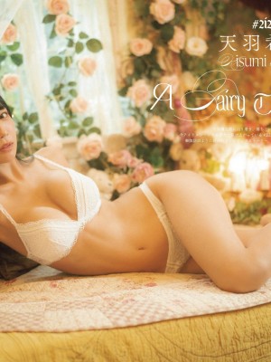 [天羽希純] Collection 1_p23