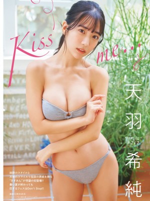 [天羽希純] Collection 1_p63