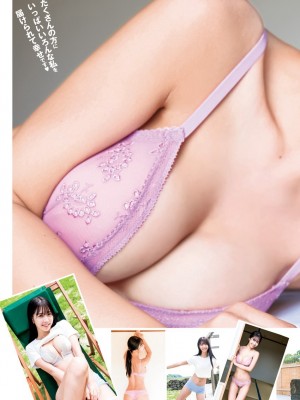 [天羽希純] Collection 1_p89