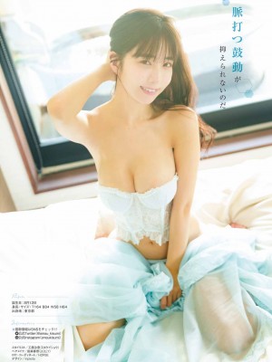 [天羽希純] Collection 1_pp59