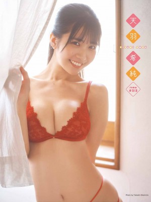 [天羽希純] Collection 1_pp109