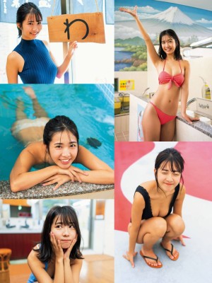 [天羽希純] Collection 1_p11