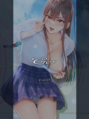 (第3回スプリングフェスタ) [Cior (Ken-1)] 夏日 C-ori01 (オリジナル) [d_228856]_060