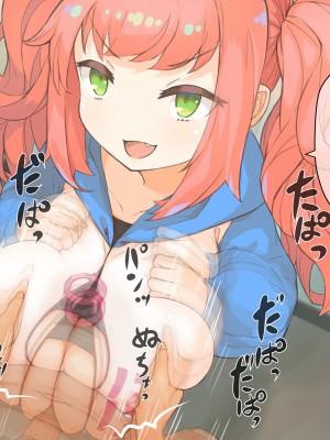 パイズリ専門雑誌『絶対乳挟射』Vol.4 [中国語]_077