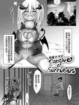 パイズリ専門雑誌『絶対乳挟射』Vol.4 [中国語]_037