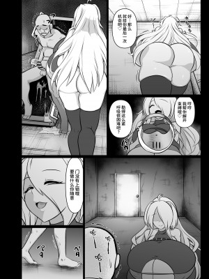 パイズリ専門雑誌『絶対乳挟射』Vol.4 [中国語]_090