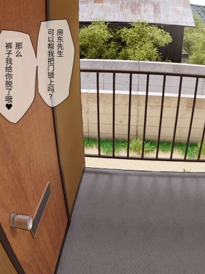 パイズリ専門雑誌『絶対乳挟射』Vol.4 [中国語]_127