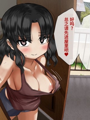 パイズリ専門雑誌『絶対乳挟射』Vol.4 [中国語]_126