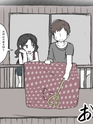 パイズリ専門雑誌『絶対乳挟射』Vol.4 [中国語]_146