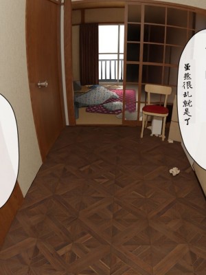 パイズリ専門雑誌『絶対乳挟射』Vol.4 [中国語]_134