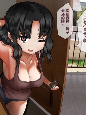 パイズリ専門雑誌『絶対乳挟射』Vol.4 [中国語]_122