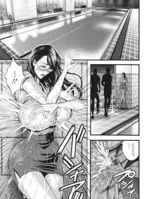 [ながしま超助] コンプラゆるゆる ちまりさん_157