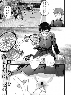 [紙魚丸] Sweet and Hot [DL版]_055