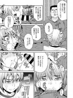 [紙魚丸] Sweet and Hot [DL版]_115