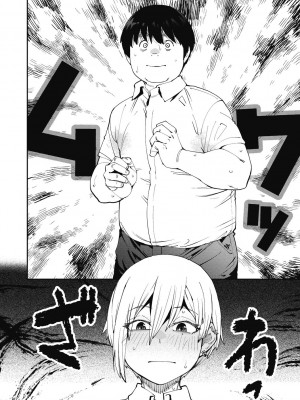 [紙魚丸] Sweet and Hot [DL版]_006