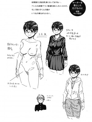 [紙魚丸] Sweet and Hot [DL版]_212