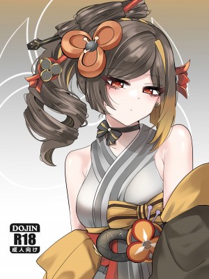 [bubo] 千织&nbsp;&nbsp;[古月个人汉化]_02