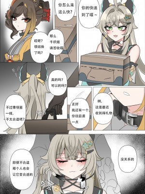 [bubo] 千织&nbsp;&nbsp;[古月个人汉化]_31