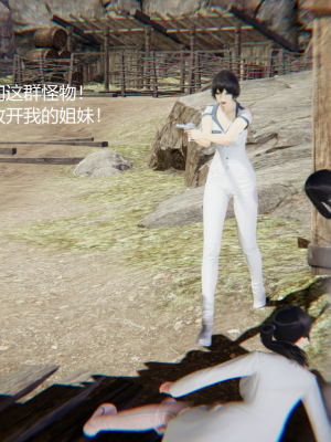 [无悔] 百慕大的死斗正传01-19(完)+番外：if线结局_0073_1_63