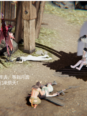 [无悔] 百慕大的死斗正传01-19(完)+番外：if线结局_0084_1_74