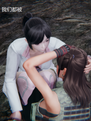 [无悔] 百慕大的死斗正传01-19(完)+番外：if线结局_0090_2_6